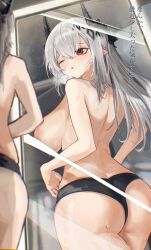 Rule 34 | 1girl, :o, areola slip, arknights, ass, back, black horns, black panties, blush, breasts, chromatic aberration, commentary request, cowboy shot, grey hair, hair between eyes, highres, horns, indoors, large breasts, light particles, long hair, looking at mirror, looking at self, median furrow, mirror, mudrock (arknights), no pants, one eye closed, panties, parted lips, red eyes, solo, standing, topless, translation request, turning head, underwear, watanab1019, wet