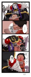 Rule 34 | 2boys, ainz ooal gown, black hair, blush, book, demiurge, ear piercing, glasses, highres, hood, kiss, masiro (artist), multiple boys, open book, overlord (maruyama), piercing, reading, red eyes, robe, sitting, sitting on person, skeleton, tail, translation request
