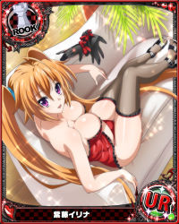 Rule 34 | 10s, 1girl, ahoge, artist request, black thighhighs, blonde hair, breasts, card (medium), character name, chess piece, cleavage, from above, high school dxd, large breasts, long hair, official art, purple eyes, rook (chess), shidou irina, solo, thighhighs, trading card, twintails, very long hair