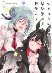 Rule 34 | 2girls, :d, ^ ^, animal ears, artist name, black hair, braid, braided bun, breasts, cleavage, closed eyes, collared shirt, commentary request, cover, cover page, dress shirt, gradient hair, grey hair, grey skirt, hair between eyes, hair bun, hair ornament, hairclip, hand up, highres, long hair, long sleeves, medium breasts, mito (go!go!king!), multicolored hair, multiple girls, necktie, one eye closed, open mouth, original, parted lips, plaid, plaid skirt, pleated skirt, red eyes, red necktie, rubbing eyes, shirt, simple background, skirt, sleeves past wrists, smile, star (symbol), streaked hair, translation request, very long hair, waking up, white background, white shirt, wide sleeves