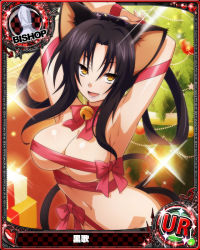 Rule 34 | 1girl, animal ears, bell, bishop (chess), black hair, breasts, card (medium), cat ears, cat girl, cat tail, chess piece, christmas, cleavage, female focus, high school dxd, jingle bell, kuroka (high school dxd), large breasts, looking at viewer, naked ribbon, navel, official art, open mouth, ribbon, smile, solo, tail, underboob, yellow eyes