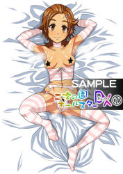Rule 34 | 00s, 1girl, armpits, arms up, bed sheet, brown hair, censored, censored nipples, convenient censoring, crotchless, crotchless panties, dakimakura (medium), enoshima iki, feet, female focus, full body, futari wa precure splash star, hair slicked back, hyuuga saki, lingerie, looking at viewer, lying, panties, precure, smell, solo, star (symbol), star censor, steam, striped clothes, striped thighhighs, sweat, thighhighs, translation request, underwear, wet