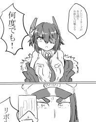 Rule 34 | 1boy, 1girl, 2koma, admiral (kancolle), bare shoulders, blush, breast pocket, breasts, buttons, card, collared shirt, comic, credit card, eyepatch, frown, fur-trimmed jacket, fur trim, greyscale, hair between eyes, hat, headgear, highres, holding, holding card, jacket, kantai collection, military, military hat, monochrome, necktie, off-shoulder jacket, off shoulder, peaked cap, pocket, poyo (hellmayuge), shirt, short hair, simple background, sleeveless, sleeveless shirt, speech bubble, tenryuu (kancolle), thick eyebrows, translation request, upper body, white background