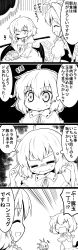 Rule 34 | 2girls, 4koma, :&lt;, = =, ^^^, absurdres, ahoge, animal, animal on lap, bat wings, bed, braid, chupacabra, closed eyes, comic, commentary request, concentrating, dress, fang, flower, frilled sleeves, frills, futa (nabezoko), greyscale, hand to head, highres, index finger raised, izayoi sakuya, juliet sleeves, long sleeves, maid, maid headdress, monochrome, multiple girls, nightgown, on lap, one eye closed, parted bangs, pointing, puffy sleeves, remilia scarlet, rubbing eyes, short hair, sleeping, sleepy, smile, surprised, sweatdrop, touhou, translation request, tupai (touhou), twin braids, wavy mouth, wings, zzz