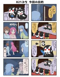 Rule 34 | 10s, 4koma, 6+girls, animal costume, animal ears, battleship princess, battleship water oni, bed, black hair, blue eyes, blue hair, brown eyes, cat costume, cat ears, cat tail, cleavage cutout, closed eyes, clothing cutout, collar, comic, commentary request, destroyer water oni, dress, elbow gloves, energy gun, female admiral (kancolle), fleeing, flying sweatdrops, gloves, ha-class destroyer, hair between eyes, hair down, hair ornament, hat, heart, highres, horns, i-class destroyer, kantai collection, long hair, multiple girls, nenohi (kancolle), ni-class destroyer, on bed, open door, open mouth, outstretched arms, pajamas, peaked cap, pink hair, puchimasu!, purple eyes, ray gun, red eyes, ro-class destroyer, school uniform, serafuku, short hair, side ponytail, sidelocks, sitting, skin-covered horns, sleeveless, sleeveless dress, smile, speech bubble, spread arms, strapless, strapless dress, sweatdrop, tail, translation request, very long hair, weapon, yawning, yukikaze (kancolle), yuureidoushi (yuurei6214)