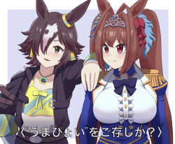 Rule 34 | 2girls, animal ears, black jacket, border, breasts, brown hair, center frills, cleavage, corset, daiwa scarlet (umamusume), epaulettes, framed breasts, frilled shirt, frills, hair intakes, hair over one eye, highres, horse ears, horse girl, hu-min (okok6341), jacket, large breasts, long hair, long sleeves, looking at another, looking at viewer, multiple girls, open clothes, open jacket, purple background, red eyes, rrr (movie), shirt, simple background, small breasts, tiara, twintails, umamusume, umapyoi (phrase), upper body, very long hair, vodka (umamusume), white border, white hair, white shirt, yellow shirt