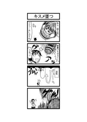 Rule 34 | 2girls, 4koma, arrow (symbol), bucket, cave, ceiling, comic, evil grin, evil smile, falling, from above, greyscale, grin, hair bobbles, hair ornament, hasutani taki, highres, horns, in bucket, in container, kijin seija, kisume, monochrome, monochrome, multiple girls, partially translated, smile, touhou, translation request