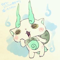Rule 34 | 10s, chill ykon, full body, furoshiki, gradient background, komasan, leaning forward, no humans, open mouth, solo, standing, traditional youkai, translation request, youkai watch