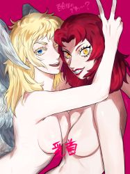 Rule 34 | 1girl, 1other, anagosamaeru, arm up, asuka ryou, asymmetrical docking, blonde hair, blue eyes, breast press, breasts, censored, censored by text, censored nipples, colored eyelashes, devilman, devilman crybaby, eyelashes, feathered wings, from side, grin, head wings, lipstick, looking at viewer, makeup, medium breasts, medium hair, nude, open mouth, pink background, psycho jenny, red hair, red lips, satan (devilman), sharp teeth, simple background, smile, teeth, translation request, upper body, v, wide-eyed, wings, yellow eyes