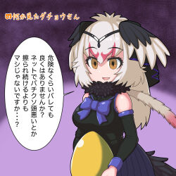 Rule 34 | 1girl, bare shoulders, bird girl, bird tail, bird wings, bow, bowtie, brown eyes, carrying, commentary request, cowboy shot, detached sleeves, egg, empty eyes, eyelashes, fur scarf, golden egg, grey hair, hair between eyes, head scarf, head wings, highres, japari symbol, kemono friends, kemono friends 3, long hair, looking afar, multicolored hair, nuhehhow, ostrich (kemono friends), parted lips, pink hair, scarf, shirt, skirt, smile, solo, tail, translation request, two-tone hair, wings
