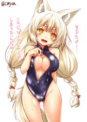 Rule 34 | 1girl, animal ear fluff, animal ears, bare shoulders, blush, braid, breasts, cleavage, cleavage cutout, clothing cutout, covered navel, eyebrows, fangs, female focus, fox ears, fox tail, front zipper swimsuit, kohaku (yua), large breasts, long hair, meme attire, one-piece swimsuit, open mouth, original, slit pupils, solo, swimsuit, tail, text focus, thick eyebrows, thigh gap, translation request, twintails, white hair, yellow eyes, yua (checkmate)