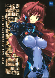 Rule 34 | 1girl, absurdres, artist request, bodysuit, breasts, brown eyes, brown hair, highres, impossible clothes, jinguuji marimo, large breasts, long hair, looking at viewer, muv-luv, muv-luv alternative, pilot suit, pointing, scan, skin tight, smile, solo, yellow eyes
