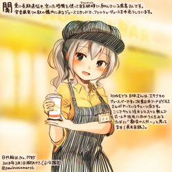 Rule 34 | 1girl, :d, alternate costume, apron, blue eyes, colored pencil (medium), commentary request, dated, holding, kantai collection, kashima (kancolle), kirisawa juuzou, numbered, open mouth, shirt, short hair, short sleeves, silver hair, smile, solo, striped apron, striped clothes, traditional media, translation request, twitter username, yellow shirt