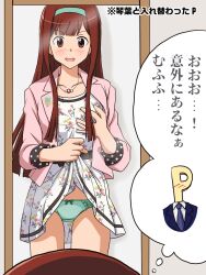 Rule 34 | 1girl, blazer, body switch, bow, bow panties, brown eyes, brown hair, clothes lift, commentary request, commission, crotch seam, dress, dress lift, floral print, green hairband, green panties, hairband, hand on own chest, highres, idolmaster, idolmaster million live!, imagining, jacket, jewelry, lielos, lifting own clothes, long hair, long sleeves, looking at viewer, mirror, necklace, open mouth, p-head producer, panties, partial commentary, personality switch, pink jacket, pixiv commission, print dress, producer (idolmaster), reflection, short dress, smile, solo, standing, straight hair, tanaka kotoha, thought bubble, translated, underwear, white dress