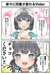 Rule 34 | + +, 1girl, 2koma, :d, black camisole, black choker, black hair, blue eyes, blue hair, blush, bow, box, camisole, choker, collarbone, comic, commentary request, feathered wings, gift, gift box, hair ornament, hairclip, head wings, heart, highres, holding, holding gift, indie virtual youtuber, jacket, kurata rine, kuratarine, multicolored hair, open mouth, smile, striped, striped bow, translation request, two-tone hair, virtual youtuber, white jacket, white wings, wings
