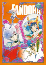 Rule 34 | 1980s (style), armor, blue eyes, blue hair, boots, character name, choker, dragon, earrings, elbow gloves, fandora, floating hair, gloves, headband, headpiece, holding, holding sword, holding weapon, jewelry, long hair, mujigen hunter fandora, necklace, non-web source, official art, oldschool, open mouth, pauldrons, purple hair, retro artstyle, shield, shoulder armor, sword, weapon, whip