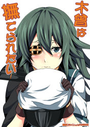 Rule 34 | 10s, 1girl, blush, cape, closed mouth, commentary request, cover, cover page, eyepatch, gloves, ha akabouzu, hat, kantai collection, kiso (kancolle), long hair, school uniform, serafuku, short sleeves, solo, translation request, wavy mouth
