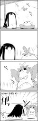 Rule 34 | 4koma, :x, = =, ^^^, arm up, blunt bangs, bug, butterfly, butterfly wings, closed eyes, comic, commentary, crossed arms, cushion, emphasis lines, eternity larva, flying, greyscale, highres, houraisan kaguya, insect, insect wings, kneeling, long hair, monochrome, notice lines, protecting, rabbit, short hair, smile, sunlight, tani takeshi, touhou, translation request, wings, yukkuri shiteitte ne