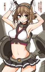 Rule 34 | 10s, 1girl, blush, breasts, brown hair, gloves, green eyes, kantai collection, looking at viewer, medium breasts, midriff, miniskirt, mutsu (kancolle), navel, personification, short hair, skirt, solo, translation request, tsukudani norio, white gloves