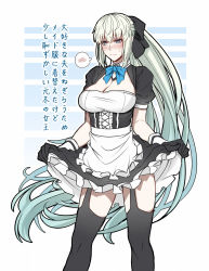 Rule 34 | 1girl, alternate costume, apron, black bow, black dress, blue eyes, blush, bow, braid, breasts, cleavage, clothes lift, commentary request, dress, enmaided, fate/grand order, fate (series), frilled apron, frills, half up braid, highres, large breasts, lifting own clothes, long hair, maid, maid apron, morgan le fay (fate), pleated skirt, puffy short sleeves, puffy sleeves, sanmoto gorouzaemon, short sleeves, skirt, skirt hold, skirt lift, solo, thighhighs, very long hair, waist apron, white apron, white hair