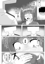 Rule 34 | 1girl, absurdres, comic, greyscale, hair ribbon, hand on another&#039;s head, highres, jackrose mary, japanese clothes, kantai collection, kimono, monochrome, ribbon, souryuu (kancolle), speech bubble, t-head admiral, translation request, twintails