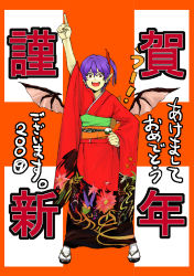 Rule 34 | 1girl, bad id, bad pixiv id, bat wings, clog sandals, female focus, full body, japanese clothes, pointy ears, purple hair, red eyes, remilia scarlet, sandals, satetsu, short hair, solo, standing, touhou, wings, zouri