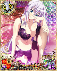 Rule 34 | 1girl, antenna hair, aqua eyes, bra, breasts, card (medium), character name, chess piece, closed mouth, garter belt, hair ribbon, high school dxd, high school dxd pi, large breasts, lingerie, long hair, looking at viewer, navel, official art, panties, ribbon, rook (chess), rossweisse, silver hair, sitting, smile, solo, thighhighs, torn clothes, trading card, underwear, underwear only, very long hair
