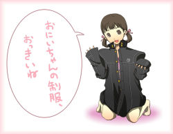 Rule 34 | 1girl, cosplay, doujima nanako, jacket, narukami yuu, narukami yuu (cosplay), persona, persona 4, solo, translation request, twintails