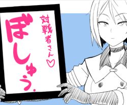 Rule 34 | 1girl, annoyed, bad id, bad twitter id, blue background, board, clip, gloves, greyscale, looking at viewer, monochrome, okyou, short hair, sketch, the king of fighters, whip (kof)