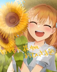 Rule 34 | 1girl, ^ ^, absurdres, blurry, blurry background, brown hat, character name, closed eyes, commentary, crossed bangs, dress, facing viewer, flower, green neckerchief, hair ornament, hasu no sora school uniform, hat, highres, hinoshita kaho, holding, holding flower, lens flare, link! like! love live!, love live!, medium hair, neckerchief, open mouth, orange hair, rabbit hair ornament, sailor collar, sailor dress, school uniform, short sleeves, smile, solo, straw hat, summer uniform, sun hat, sunflower, teeth, tetetsu (yuns4877), translation request, two side up, upper body, upper teeth only, virtual youtuber, white dress, white sailor collar