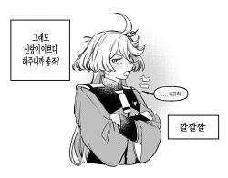 Rule 34 | 1girl, annoyed, asticassia school uniform, blush, commentary, crossed arms, gundam, gundam suisei no majo, korean text, long hair, long sleeves, miorine rembran, myong8 0, open mouth, school uniform, solo, speech bubble, translation request, upper body