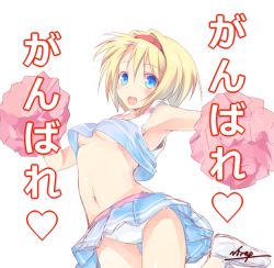 Rule 34 | 1girl, :d, alice margatroid, alternate costume, armpits, artist name, blonde hair, blue eyes, blue skirt, blush, breasts, cheering, cheerleader, gluteal fold, hair between eyes, hair intakes, hairband, heart, looking at viewer, midriff, navel, nirap, no bra, open mouth, panties, pleated skirt, pom pom (cheerleading), red hairband, short hair, simple background, skirt, sleeveless, small breasts, smile, solo, stomach, thigh gap, touhou, underboob, underwear, white background, white panties