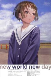 Rule 34 | 1girl, blue sky, blush, brown eyes, brown hair, cardigan, cloud, commentary request, expressionless, highres, looking to the side, mountainous horizon, murata range, original, outdoors, parted lips, second-party source, short hair, sky, solo, upper body