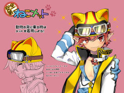 Rule 34 | 1boy, animal ear headwear, arai 12, arch bishop (ragnarok online), black gloves, blue coat, blush, choker, closed eyes, closed mouth, coat, commentary request, cropped jacket, cross, cross necklace, eyes visible through hair, fake animal ears, gloves, goggles, goggles on headwear, hard hat, helmet, jacket, jewelry, long sleeves, looking at viewer, multiple views, necklace, open mouth, pointy ears, ragnarok online, red eyes, red hair, short hair, simple background, smile, upper body, white jacket, yellow headwear