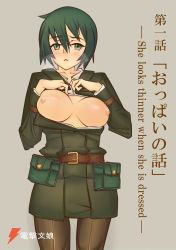 Rule 34 | 00s, 1girl, artist request, belt, blush, breasts, breasts out, breath, dress, dress shirt, english text, female focus, green eyes, green hair, inverted nipples, jacket, kino (kino no tabi), kino no tabi, looking at viewer, matching hair/eyes, military, military uniform, nipples, pants, pouch, shirt, simple background, solo, sweat, uniform