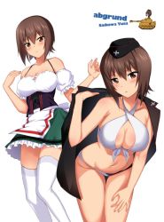Rule 34 | 10s, 1girl, alternate costume, apron, artist name, bad id, bad twitter id, bare shoulders, bent over, bikini, black jacket, breasts, brown eyes, brown hair, circle name, cleavage, detached sleeves, dirndl, front-tie bikini top, front-tie top, garrison cap, german clothes, girls und panzer, halterneck, hand on own thigh, hat, jacket, jacket over swimsuit, large breasts, looking at viewer, multiple views, navel, nishizumi maho, open clothes, open jacket, puffy sleeves, saikawa yusa, short hair, swimsuit, thighhighs, underbust, white bikini, white thighhighs