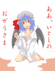 Rule 34 | 1girl, asana, bad id, bad pixiv id, bat wings, blue hair, female focus, hat, red eyes, remilia scarlet, solo, touhou, translation request, vampire, white background, wings