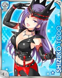 Rule 34 | 1girl, arm up, black gloves, black pants, blue background, breasts, card, character name, choker, cleavage, crown, elbow gloves, girlfriend (kari), gloves, jewelry, large breasts, laughing, magical girl, matching hair/eyes, navel, necklace, official art, open mouth, pants, qp:flapper, smile, solo, spiked belt, tagme, todo shizuko, vest