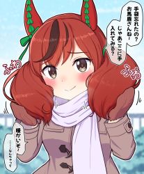 Rule 34 | 1girl, animal ears, blurry, blurry background, blush, brown coat, brown eyes, brown hair, brown mittens, closed mouth, coat, commentary request, depth of field, hands up, highres, horse ears, horse girl, long sleeves, looking at viewer, mittens, multicolored hair, nice nature (umamusume), purple scarf, scarf, smile, solo, streaked hair, takiki, translation request, twintails, umamusume, upper body
