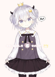 Rule 34 | 1girl, absurdres, black pantyhose, black skirt, blush, brown background, capriccio, closed mouth, commentary request, cowboy shot, crown, frilled skirt, frills, grey eyes, grey vest, hair between eyes, hair ornament, head tilt, heart, highres, kapu rinko, long sleeves, looking at viewer, mini crown, original, pantyhose, pleated skirt, puffy long sleeves, puffy sleeves, shirt, silver hair, simple background, skirt, skirt hold, sleeves past wrists, smile, solo, star (symbol), star hair ornament, translation request, two side up, vest, white shirt