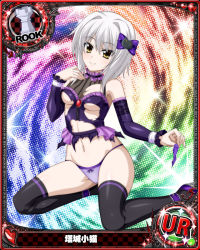 Rule 34 | 1girl, bare shoulders, bow, breasts, card (medium), chess piece, detached sleeves, hair between eyes, hair bow, heart, high heels, high school dxd, looking at viewer, navel, official art, panties, rook (chess), short hair, sitting, small breasts, smile, solo, thighhighs, torn clothes, toujou koneko, underboob, underwear, white hair, yellow eyes