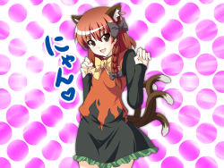 Rule 34 | 1girl, animal ears, bow, braid, brown eyes, brown hair, cat ears, cat girl, cat tail, chen, dress, earrings, fal (falketto), fang, female focus, fusion, hair bow, jewelry, kaenbyou rin, long hair, multiple tails, open mouth, smile, solo, tail, touhou