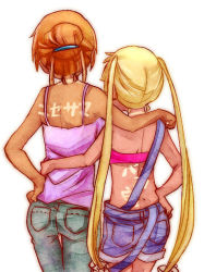 Rule 34 | 10s, 2girls, alternate hairstyle, arm around waist, back, bandeau, blonde hair, body writing, brown hair, camisole, casual, check translation, chuunibyou demo koi ga shitai!, dekomori sanae, denim, facing away, female focus, from behind, hair bun, hair up, hand on another&#039;s shoulder, hand on own hip, icl, jeans, long hair, multiple girls, nape, nibutani shinka, orange hair, overalls, pants, side-by-side, simple background, single hair bun, standing, strap slip, strapless, sun tattoo, tan, tan tattoo, tanline, text focus, translated, translation request, twintails, very long hair, white background