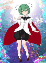 Rule 34 | 1girl, abstract background, akenoin soumon, antennae, black cape, black shorts, blush, breasts, brown footwear, cape, closed mouth, collared shirt, commentary request, commission, full body, green eyes, green hair, hair between eyes, highres, looking at viewer, red cape, shirt, shoes, short hair, shorts, skeb commission, small breasts, smile, socks, solo, touhou, translation request, twitter username, two-sided cape, two-sided fabric, white shirt, white socks, wriggle nightbug