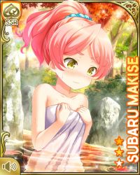 Rule 34 | 1girl, bathing, card, character name, closed mouth, forest, girlfriend (kari), hair bun, hands on own chest, makise subaru, nature, outdoors, pink hair, qp:flapper, shine, single hair bun, sitting, solo, tagme, towel, tree, water, worried, yellow eyes