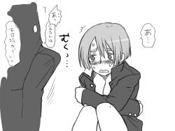 Rule 34 | 1boy, 1girl, blush, bottomless, bulge, comic, crying, crying with eyes open, erection, erection under clothes, eroe, gakuran, greyscale, monochrome, no panties, original, pussy, reverse trap, school uniform, self hug, short hair, solo focus, tears, translation request, trembling, wavy mouth