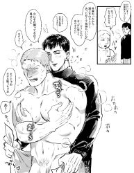 Rule 34 | 2boys, bara, bertolt hoover, blush, closed eyes, completely nude, couple, embarrassed, holding, holding towel, large pectorals, male focus, male pubic hair, multiple boys, muscular, muscular male, navel, ni yuu, nude, pants, pectorals, pubic hair, reiner braun, shingeki no kyojin, shirt, short hair, smile, towel, translation request, yaoi