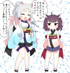 Rule 34 | 2girls, :3, absurdres, ahoge, animal ears, blade, blue skirt, bouncing breasts, bow, breasts, brown hair, closed eyes, commentary request, flower knot, fox ears, fox girl, full body, grey hair, hagoromo, headgear, highres, japanese clothes, kimono, konori (ahurerukuiizi), large breasts, long hair, looking at another, looking to the side, multiple girls, no mouth, obi, obijime, okobo, open mouth, parted bangs, pleated skirt, ponytail, red bow, red eyes, sandals, sash, shawl, short hair, short kimono, siblings, sidelocks, sisters, skirt, smile, tabi, touhoku itako, touhoku kiritan, translated, twintails, voiceroid, w arms, waist bow, white kimono, wide sleeves