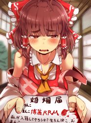 Rule 34 | 1girl, ahoge, apron, bow, breasts, brown hair, character name, collarbone, cookie (touhou), enperuto (yarumi), hair bow, hair tubes, hakurei reimu, heart, heart-shaped pupils, highres, large breasts, looking at viewer, parted lips, red bow, red eyes, rurima (cookie), solo, symbol-shaped pupils, thick eyebrows, touhou, upper body, wavy mouth