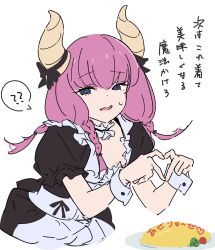 Rule 34 | 1girl, ?, @ @, absurdres, apron, aura (sousou no frieren), aura bullying (meme), black dress, braid, demon girl, demon horns, dress, food, heart, heart hands, highres, horns, maid, maid apron, multiple braids, omelet, omurice, open mouth, purple eyes, simple background, sousou no frieren, translation request, twin braids, wavy mouth, white apron, white background, wrist cuffs, y atenaba